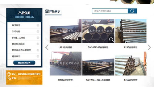 《構(gòu)建企業(yè)數(shù)字化新基建 網(wǎng)站建設(shè)與軟件服務(wù)的協(xié)同之路》