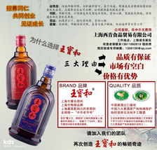 誠(chéng)聘煙草零售與酒類銷售及貨運(yùn)團(tuán)隊(duì)，共創(chuàng)卓越服務(wù)